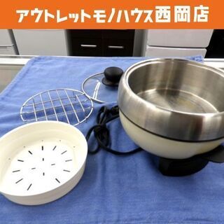 レコルト ポットデュオ PRD-1 ホワイト 蒸す＆煮る＆焼く1...