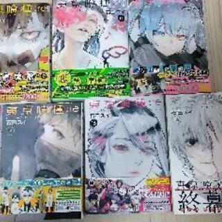 東京喰種　トーキョーグール　10巻~16巻