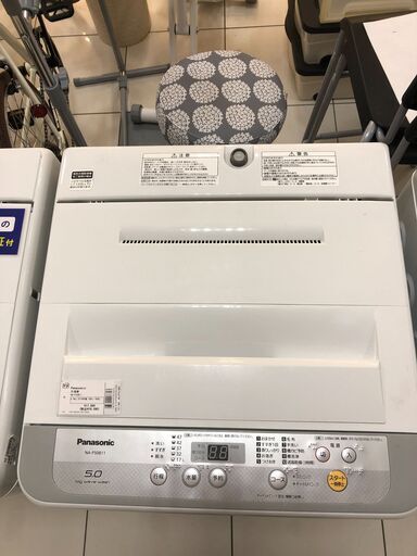 1年間動作保証付　Panasonic　洗濯機　5.0ｋｇ　2018年製【トレファク南柏店】