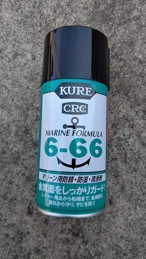 決済切り替え＿未使用品＿2馬力船外機　ゴムボート　セット（フルセット）