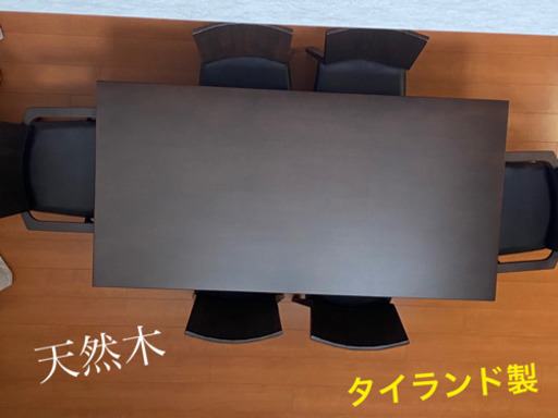 huang様　取引中　天然木　ダイニングテーブルセット