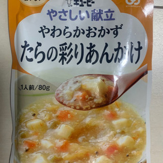 ハンバーグ　たらのあんかけ　レトルトパック