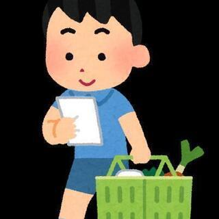 おつかい手伝います！【出張買い物代行】の画像