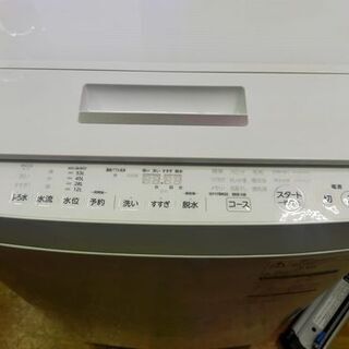 【着払い対応可能！！旧鹿児島市内送料無料】 リサイクルストアスターズ城西店TOSHIBA　7.0kg洗濯機の画像