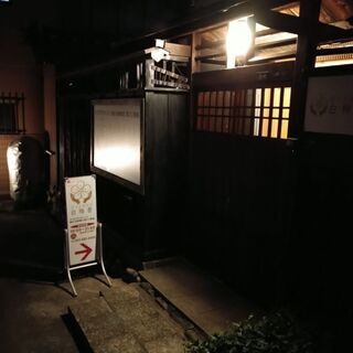 【残り1枠】お試し価格3,000円で全身姿勢美人✨