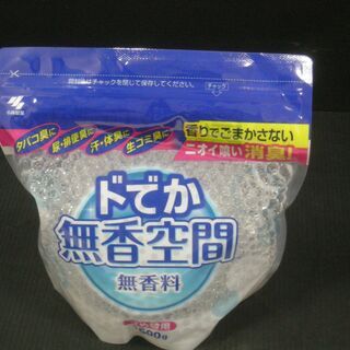 ドでか無香空間 消臭剤 詰め替え用 無香料 消臭ビーズ 1500g