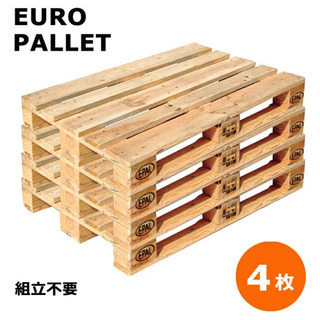 木製パレット(ユーロパレット)