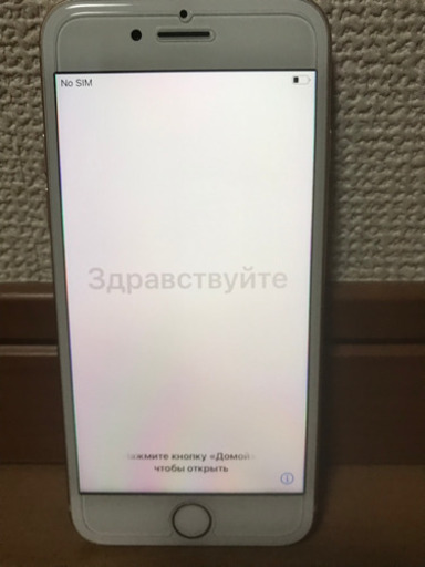 iPhone8 64GB SIM解除済み　SIMフリー値下げ