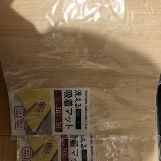新品　吸着マット木紋　2点