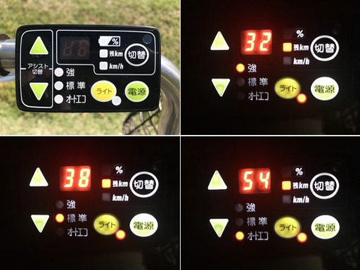 《値下げ！》バッテリー最高レベル❕大容量8.7Ah【２４インチ☆美品☆】PAS ナチュラL デラックス　/　ヤマハ【整備済み】