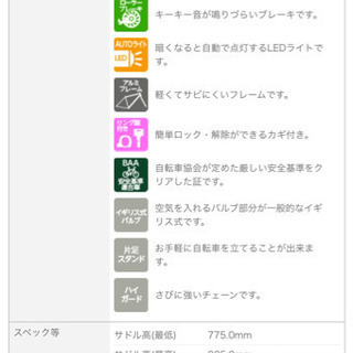 【MARKROSA M7 mini】2018年モデルグリーンアッシュカラーの画像