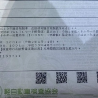 Daihatsu Atoraiの画像