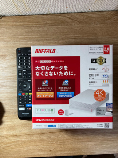 テレビ32型フルセット！テレビ台、外付HDD、アンテナ線