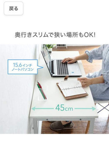 【新品】デスク160cm 値下げ！！