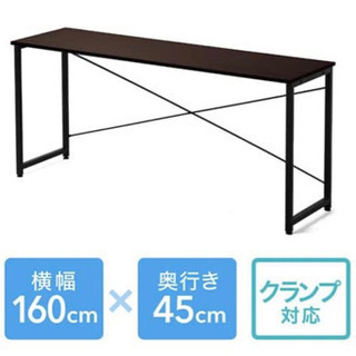 【新品】デスク160cm 値下げ！！