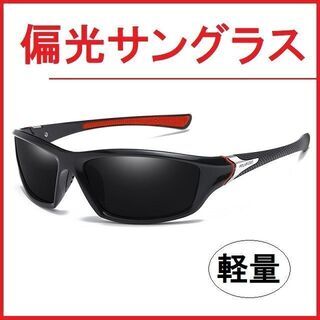 偏光ゴルフサングラス・軽量【送料無料】(ブラック/レッド)