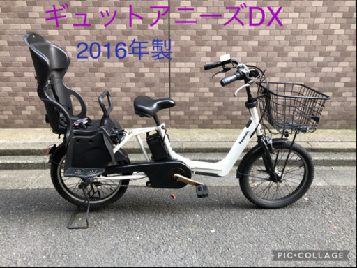 Panasonic ギュットアニーズDX 2016年製 20インチ 12ah 電動自転車
