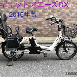 Panasonic ギュットアニーズDX 2016年製 20インチ 12ah 電動自転車