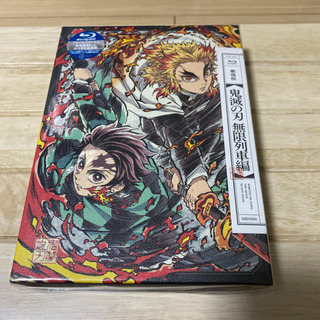 【新品】鬼滅の刃　無限列車　完全限定生産版　Blu-rayの画像