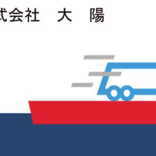 急募！軽貨物ドライバー！日払い、週払いok！短期！の画像