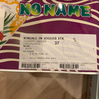 ノーネーム　ヒールスニーカーの画像