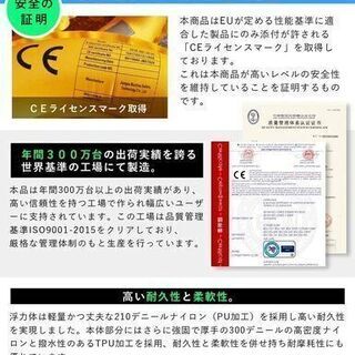 【新品】SuperSunny ライフジャケット 手動膨張式 ベルトタイプ 迷彩白 CE認証取得済２の画像