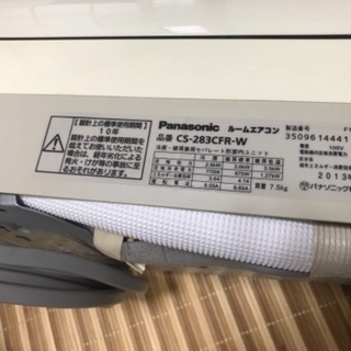 【受け渡し予定者さん出ました】Panasonic　パナソニック　エアコン　CS-283CFRの画像