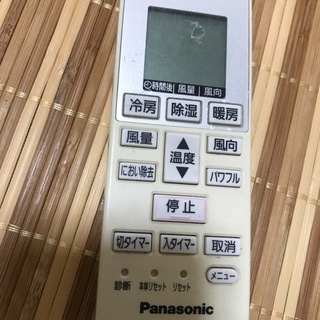 【受け渡し予定者さん出ました】Panasonic　パナソニック　エアコン　CS-283CFRの画像