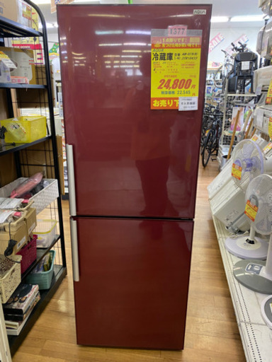 I377 AQUA 大きめ2ドア冷蔵庫　2013年式