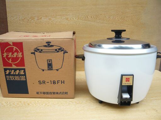 ナショナル電気炊飯器　未使用品　昭和レトロ商品