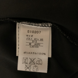 プーマ　Mサイズ　レディースの画像