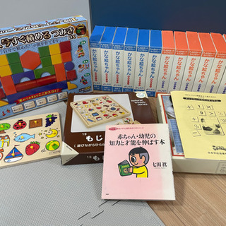 知育セット