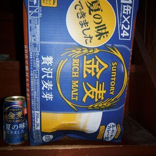 あげます。　サントリー金麦　20本