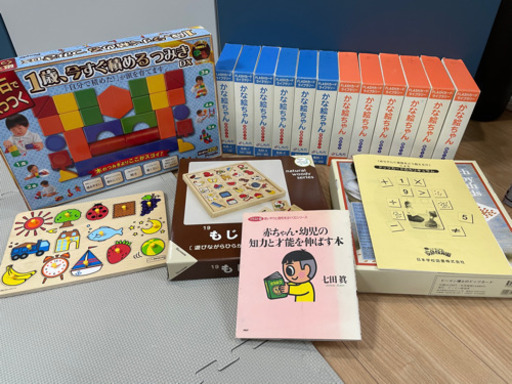 フラッシュカード等、知育セット