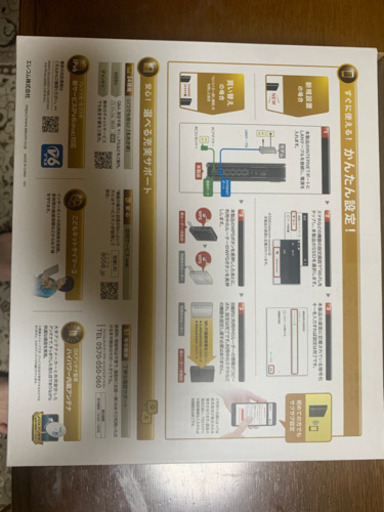 【新品未使用】WiFiギガビットルーター