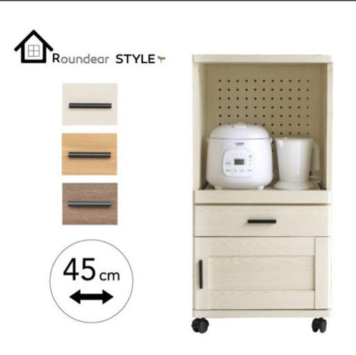 【美品】キッチンの収納棚