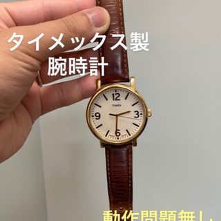 タイメックス製　腕時計