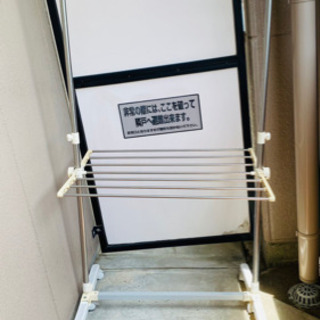 洗濯干し　洗濯物干し　室外