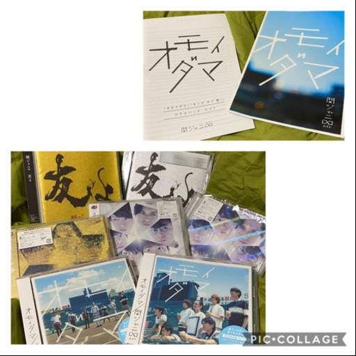 関ジャニ∞94枚シングルCDセット