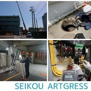 【正社員募集】無線基地局工事の施工スタッフ（経験者）の画像