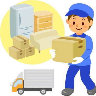 ✅家財入れ替え等ご検討の方朗報✅