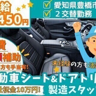【週払い可】＼今だけ祝い金10万円／寮費半額★土日休み★高時給1...