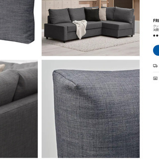 IKEAソファ用クッション  背もたれクッションの画像