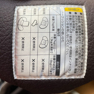 コンビ　チャイルドシートの画像