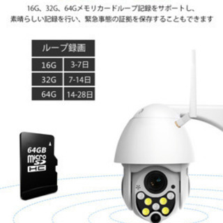 IPカメラ　C-P05   防犯スマートカメラの画像