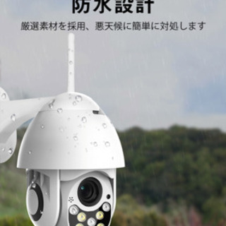 IPカメラ　C-P05   防犯スマートカメラの画像