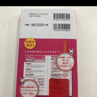 これだけ覚える 看護師国試必修問題 '19年版の画像