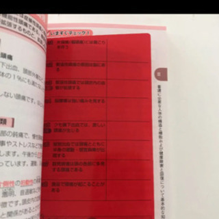 これだけ覚える 看護師国試必修問題 '19年版の画像