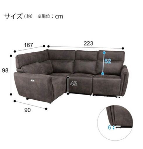 新品同様　3人掛けソファ　ニトリ　ブラウン　ダークグレー