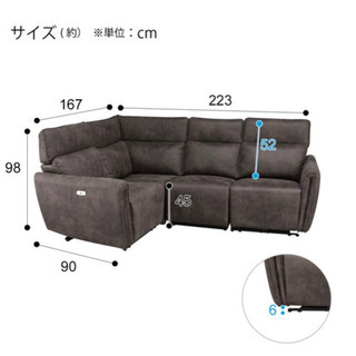 新品同様 3人掛けソファ ニトリ ブラウン ダークグレー